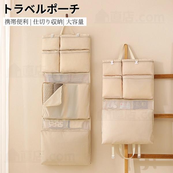 【6in1/8in1トラベルポーチ】パッキングポーチは旅行や宿泊だけでなくさまざまなシーンで活躍します。パッキングはもちろん、衣替えやクローゼット収納の衣類スペースの有効活用に最適です。【実用性&amp;多機能】各種衣類を分けて収納すること...