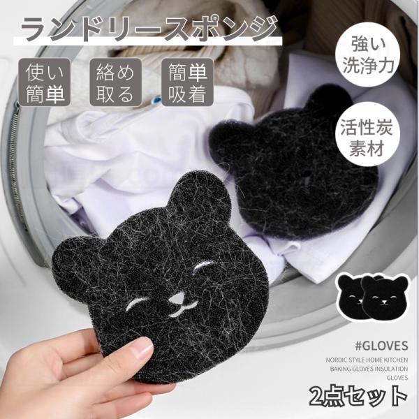 関連キーワード：犬猫用品 ペット毛取り 猫 抜け毛取り 衣類 ソファー 犬 猫 いぬ ねこ用マッサージ抜け毛取り 犬猫用品 猫の毛 犬の毛 髪 取り除く 洗濯機用リントキャッチャー 再利用可能 洗濯機用 ペット 抜け毛 絡め取る 洗濯 スポ...