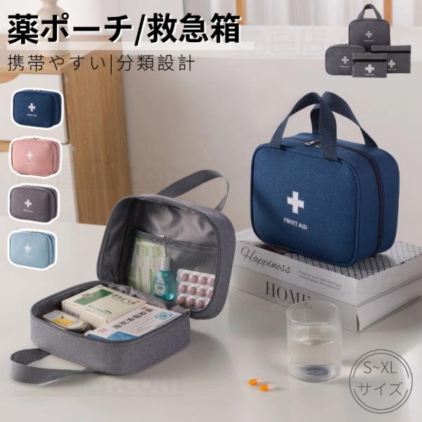 【防水のオックスフォード生地素材】この製品は、防水のオックスフォード生地素材を使用しており、防水性能があります。防水のオックスフォード生地は耐久性と強度に優れ、長期間使用することが。【 完璧な分類設計 】区分仕切りやメッシュバッグを採用して...