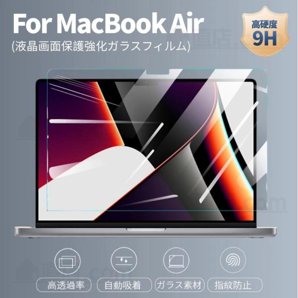 2024 Apple MacBook Air 13.6型 Retina 13インチ用強化ガラス保護フィルムシールシート硬度9H傷付け不可能/飛散防止/衝撃吸収/傷汚れる防止2020/2019モデル対応