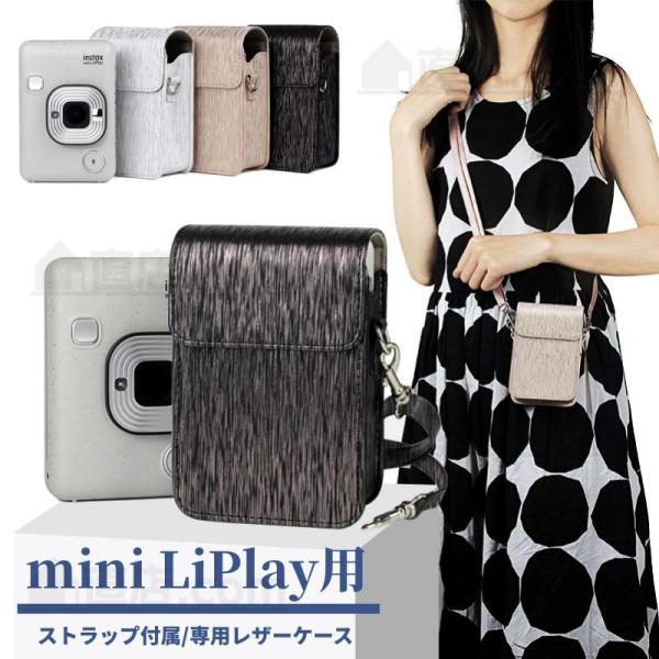 xmFUJIFILM instax mini LiPlaypU[P[X Jo[ nCubhCX^gJ [|[` V_[[obOJo/Xgbvt z֔