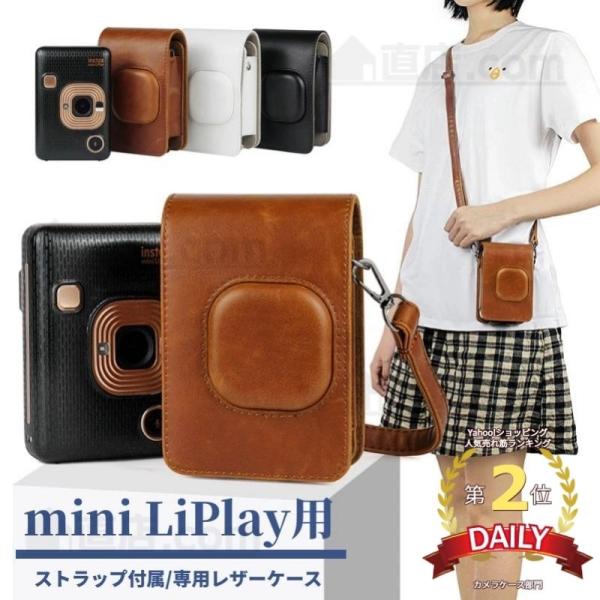 xmFUJIFILM instax mini LiPlaypU[P[X Jo[ nCubhCX^gJ [|[` V_[[obOJo/Xgbvt z֔