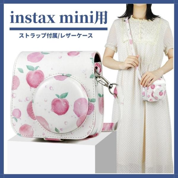 xmFUJIFILMCX^gJ`FLinstax mini 11/9/8+/8pی샌U[P[X/Jo[[|[`obOJo/Xgbvt/ʃveN^[ z֔