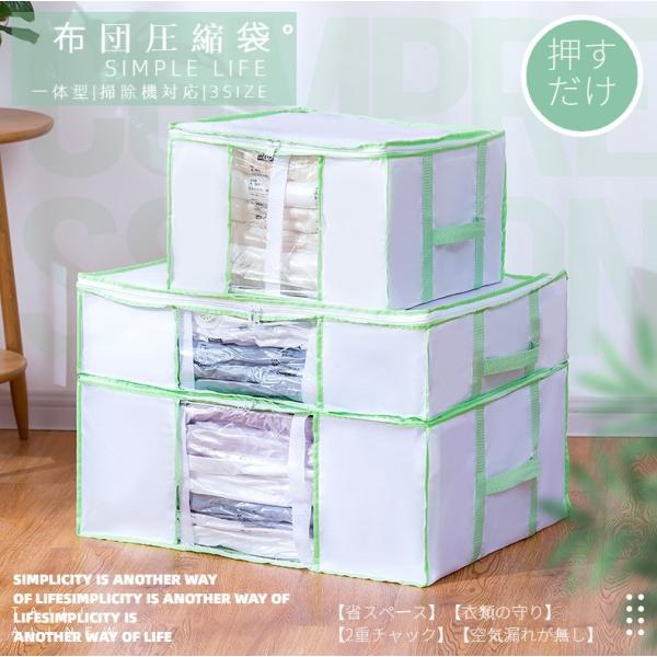 洋服 収納 圧縮 みんな探してる人気モノ 洋服 収納 圧縮 インテリア 寝具 収納