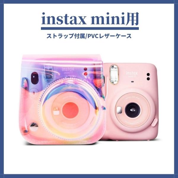 xmFUJIFILMCX^gJ`FLinstax mini 8/9/mini 11pU[P[X Jo[[|[`obOJo/Xgbvt ALY z֔