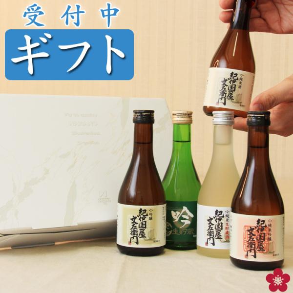 お酒 飲み比べ ギフト 母の日 早割 21 飲み比べ Buyee Buyee Japanese Proxy Service Buy From Japan Bot Online