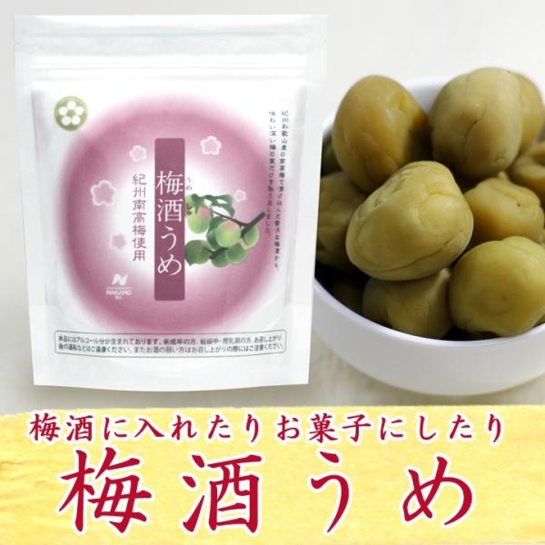 紀州和歌山産の南高梅で漬け込んだ贅沢な梅酒から、味わい深い梅の実を取り出しました。梅酒うめとは、梅酒に漬けた梅の実で、そのままお召し上がりいただく他に、梅酒に入れたりお茶菓子にしたりと使い方さまざまです。※袋はマチ付きのスタンド式でジッパー...