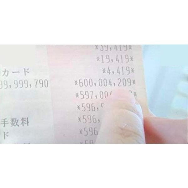 彼女もびっくり 6億円の通帳を体感できます イメージが大切 ミライ金通帳 6億円の通帳を体感 イメージが大切 引き寄せの法則 100万円札束 ドッキリ １千万円 金運アップ 金運グッズ レプリカ イベント 景品 プレゼント 代購幫
