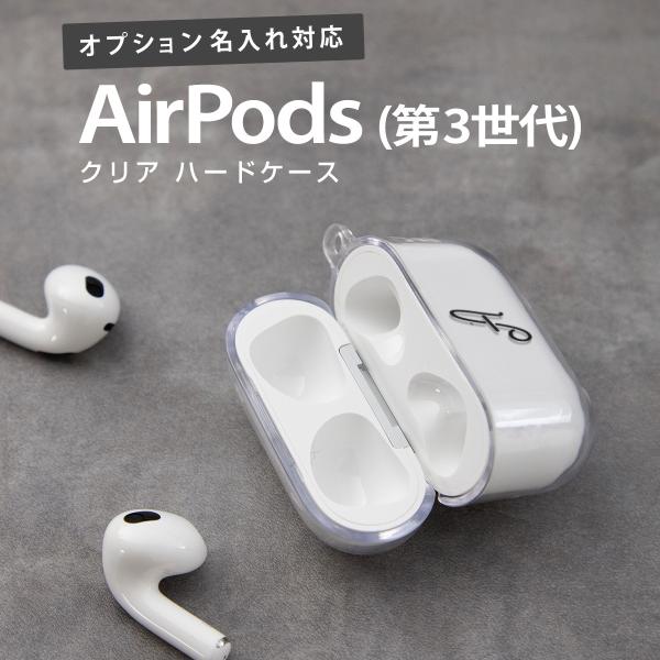 Airpods3 P[X ؍ Jo[ NA airpods P[X airpods 3P[X airpods3 AirPods airpodsP[X NAP[X  P[X
