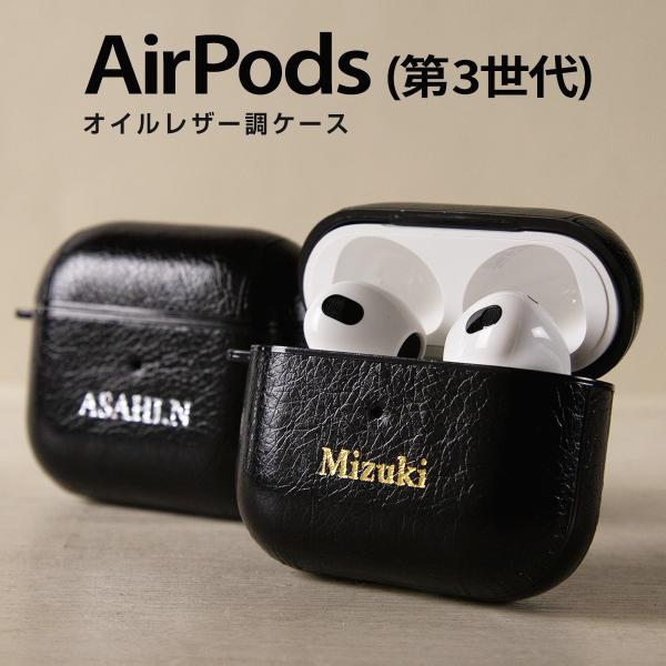 chomolanma_airpods3-oillethr