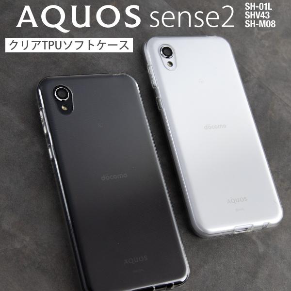 AQUOS sense2 shv43 Jo[ P[X SH-01L SHV43 SH-M08 P[X X}zP[X simt[ Vv TPU NAP[X gуJo[ gуP[X 40 50