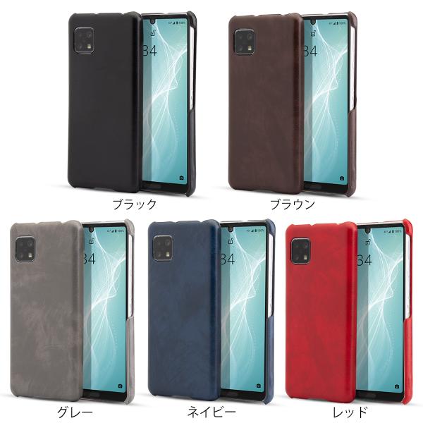AQUOS sense4 ケース カバー secse5G lite basic A003SH レザーハード