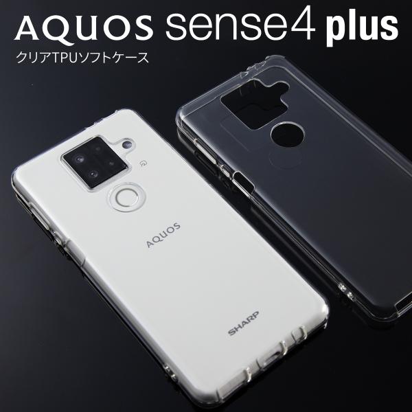 AQUOS sense4 �P�[�X Plus basic lite �P�[�X �������� �l�C �X�}�z�P�[�X �؍� �J�o�[ �g�уJ�o�[ plus TPU �N���A�P�[�X �g�уJ�o�[ �g�уP�[�X 40�� 50��