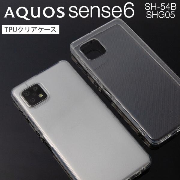 aquos sense6 P[X ANIXZX6 P[X SH-54B SHG05 P[X TPU NAP[X TPUP[X NAP[X VvP[X  lC 40 50