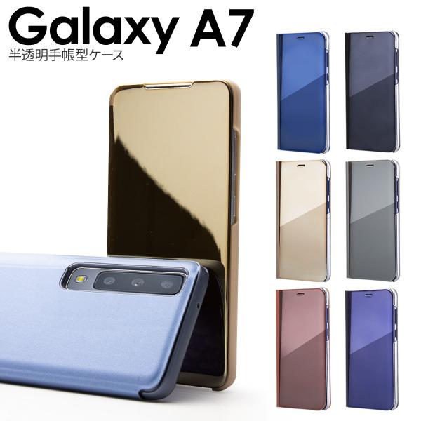 Galaxy A7 ケース 手帳 GalaxyA7手帳型 スマホケース 半透明手帳型