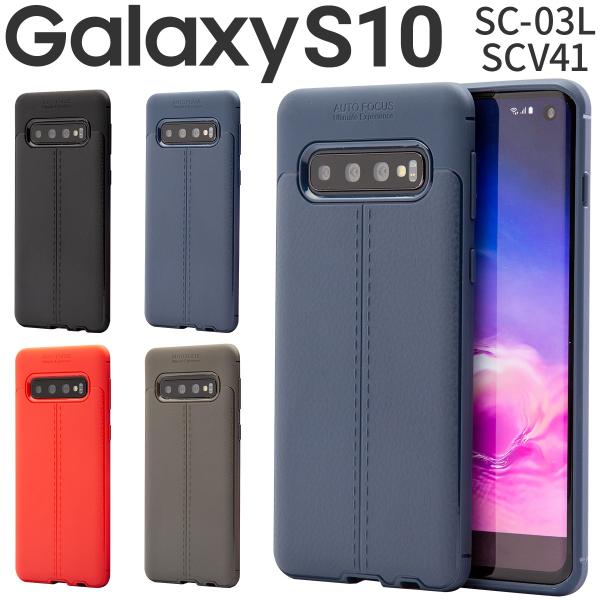 Galaxy S10 P[X Jo[ n[hP[X X}zP[X ϏՌ  Jo[ TPU U[TPUP[X MNV[ SC-03L SCV41 \tgP[X U[ 