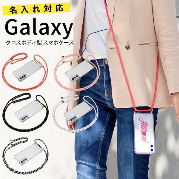 X}z V_[Xgbv Galaxy S24 S23 FE P[X Galaxy S21 Ultra P[X  X}z Xgbv gуP[X ؍  ΂ߊ|  