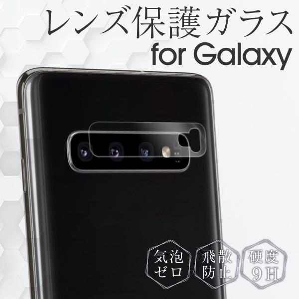 Galaxy S10  KXtB tB  Y ی SC-03L SCV41 Galaxy S10+ SC-04L SCV42 Yی십KXtB Z[ |Cg 40 50