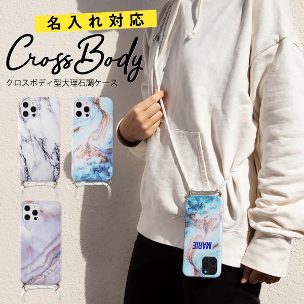 iPhone12 P[X iPhone12 mini iPhone SE 3 2 P[X iPhone 12 Pro iphone11 pro 킢  ΂߂ X}zP[X ؍  |  嗝