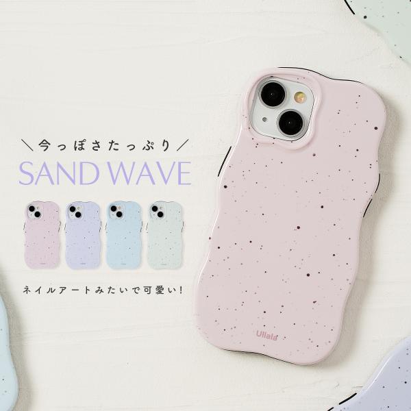iPhone 17 16 15 14 13 ケース おしゃれ かわいい 推し活 ケース ウェーブ ソフトケース 耐衝撃 うねうね なみなみ つぶつぶ サンド 韓国 推しカラー レディース