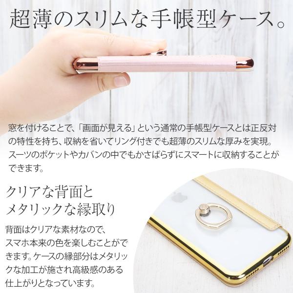 Iphone Se 第二世代 スマホケース ケース カバー かわいい 手帳 Iphone8 リング付き 手帳型ケース アイフォンケース 手帳型 手帳カバー 落下防止 おしゃれ Buyee Buyee 提供一站式最全面最專業現地yahoo Japan拍賣代bid代拍代購服務 Bot Online