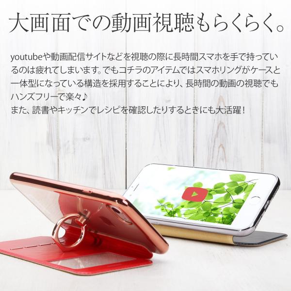 Iphone Se 第二世代 スマホケース ケース カバー かわいい 手帳 Iphone8 リング付き 手帳型ケース アイフォンケース 手帳型 手帳カバー 落下防止 おしゃれ Buyee Buyee Japanese Proxy Service Buy From Japan Bot Online