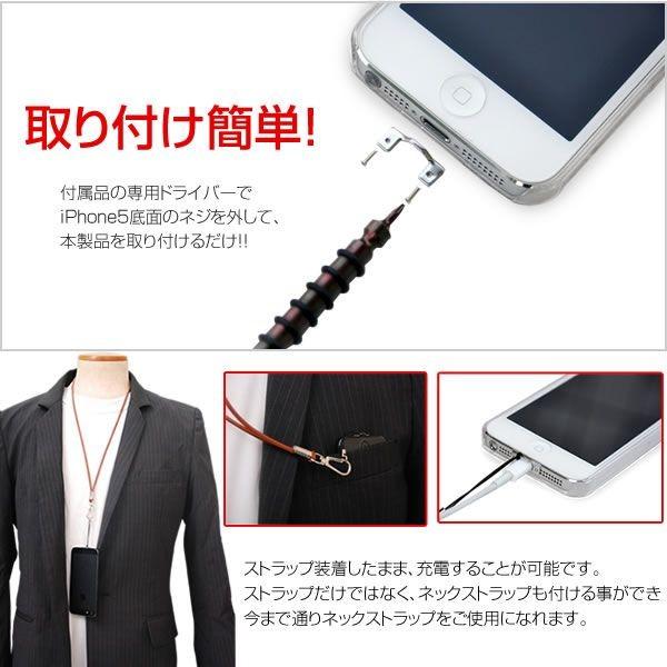 Iphone Se 第3世代 第2世代 スマホ ケース Iphone5 ストラップ金具 ネックストラップ取り付け可 アイフォン スマホアクセ Softban セール ポイント消化 Iphone5 Strappin 名入れスマホケースのチョモランマ 通販 Yahoo ショッピング