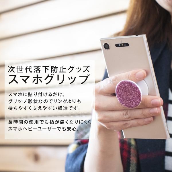 スマホグリップ 韓国 おしゃれ かわいい ジョイグリップ グリッターラメ 落下防止 スマホグリップ 人気 Griptok グリップトック Lame Joy Grip 名入れスマホケースのチョモランマ 通販 Yahoo ショッピング