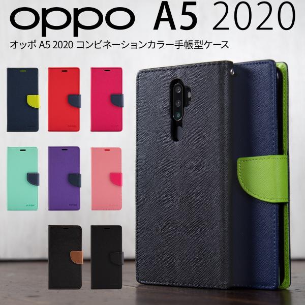OPPO A5 2020 ケース 手帳型ケース ネイビー 手帳型 カバー