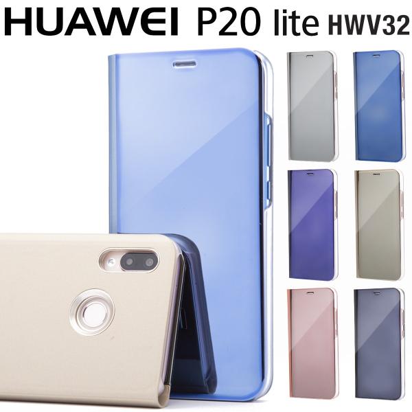 P20lite ケース 手帳型 薄 半透明手帳型ケース ファーウェイ HUAWEI p20 lite...