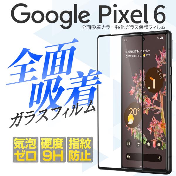 Google Pixel6 KXtB tB V[g یtB Sʋz J[ KX lC  O[O sNZ 9H 40 50