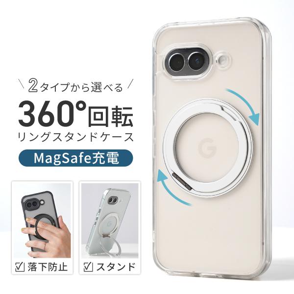 google pixel 10a 9a 8a 7a ケース カバー かわいい グーグル ピクセル 透明 クリア リング magsafe対応 スマホリング マグセーフ スタンド シリコン 耐衝撃