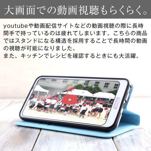AQUOS R2 ケース 手帳型 手帳 カバー スマホケース スマホカバー