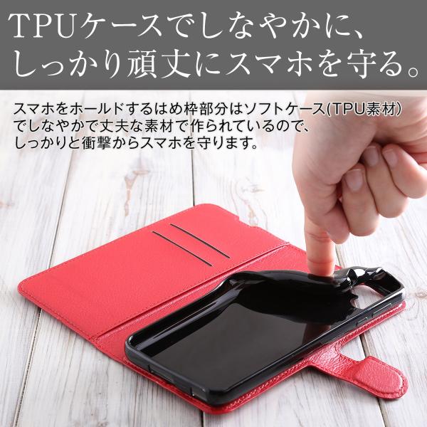 AQUOS　R2 スマートフォン 本体　手帳型ケース付 Selfee Series」AQUOS R2用 30種類以上の柄から選べる 手帳型