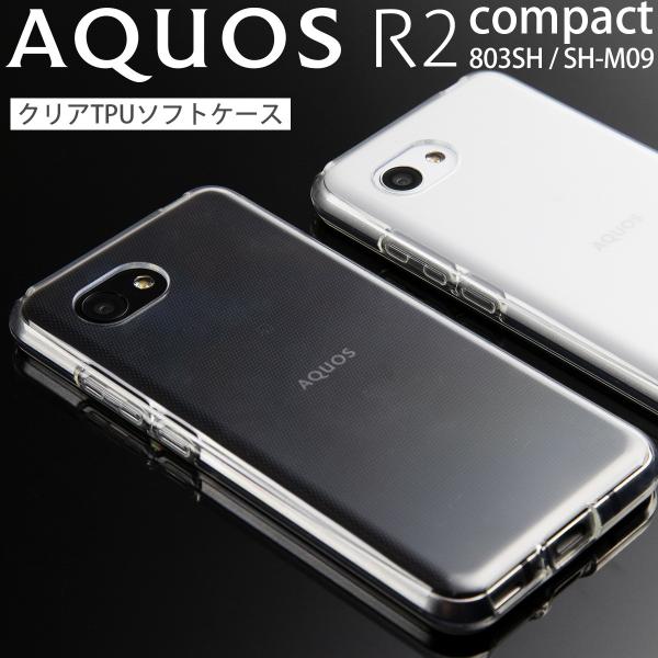 AQUOS R2 Compact P[X Jo[  803SH SH-M09 TPU NAP[X V[v ANIX  TPUP[X X}z P[X Jo[  lC Vv TPU 40 50