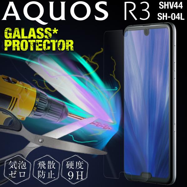 AQUOS r3 tB KXtB یtB tB SH-04L SHV44 KXیtB 9H A[X[ tی X}z lC  40 50