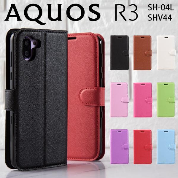 AQUOS r3 P[X Jo[ 蒠^ X}zP[X 蒠^ 蒠 Jo[  v [ SH-04L SHV44 U[蒠^P[X ANIX A[X[ X}z U[ 40 50