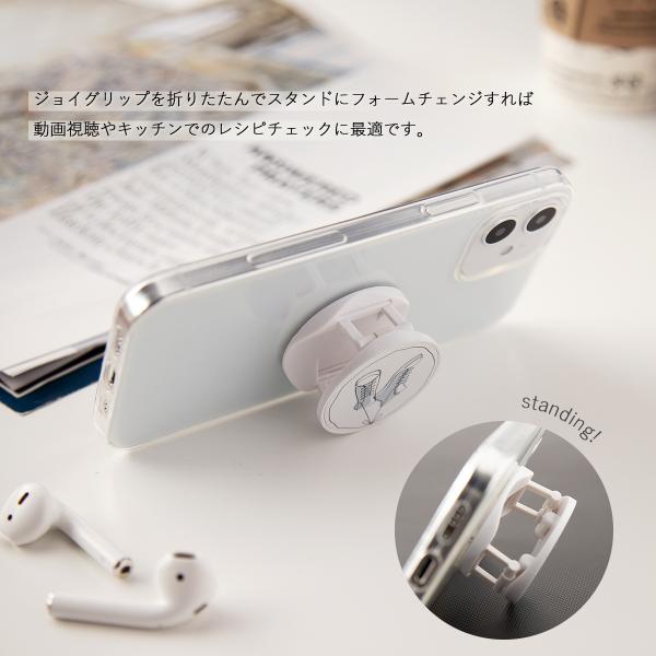 スマホグリップ ラインアート