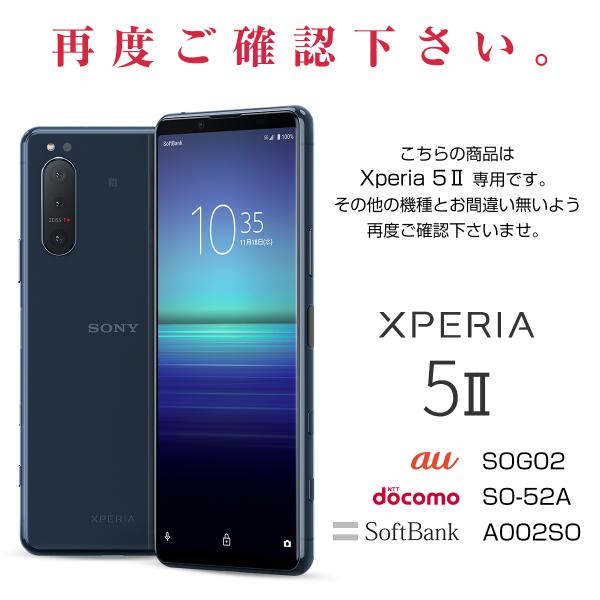 Xperia 5 II カバー ケース 耐衝撃 韓国 スマホケース SO-52A SOG02