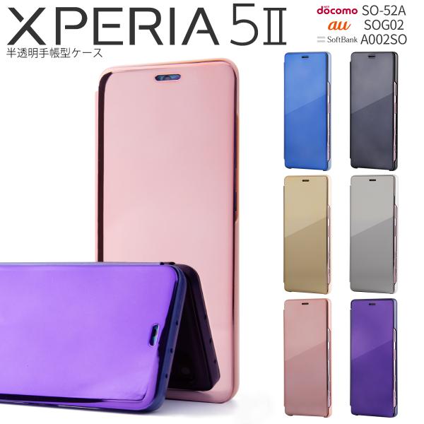 Xperia 5 Ii カバー 手帳型 ケース 手帳 韓国 手帳型ケース かっこいい おしゃれ 人気 スマホケース カバー So 52a Sog02 A002so 半透明手帳型ケース X 5 2 Skeleton 名入れスマホケースのチョモランマ 通販 Yahoo ショッピング