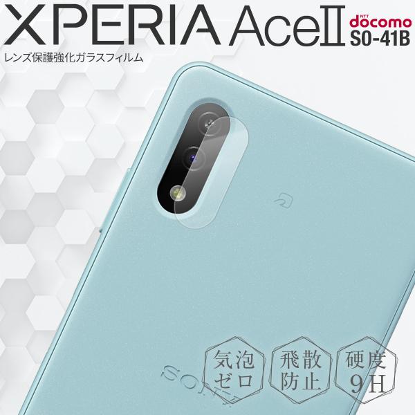 Xperia Ace II tB یtB SO-41B Yی KX YtB lC  40 50