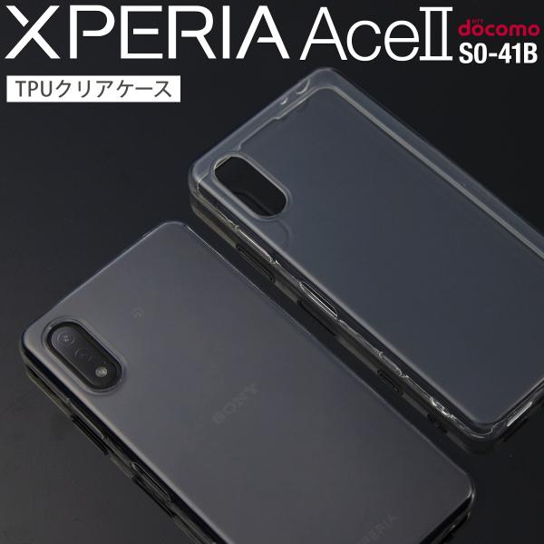 Xperia Ace II P[X Jo[ X}zP[X Vv TPUP[X SO-41B TPU NAP[X gуJo[ gуP[X 40 50