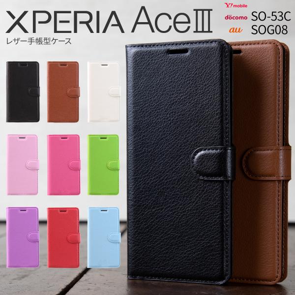 Xperia Ace III P[X Jo[ 蒠 蒠^ 蒠^Jo[ SO-53C Xperia Ace III  SOG08 A203SO X}zP[X   U[ v 蒠^P[X