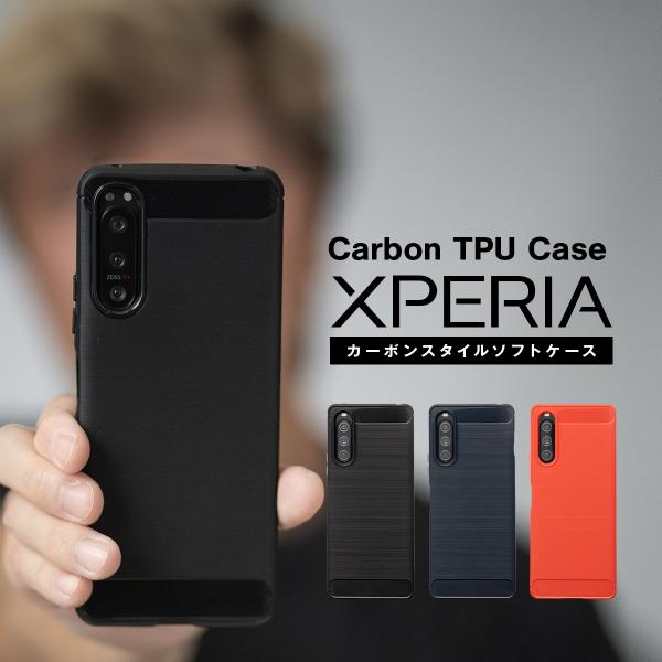 Xperia 1 VI 10 VI 5 V 1 V 10 V 5 IV 1 IV 10 IV ケース おしゃれ カーボン調 メンズ おすすめ 人気 スマホケース スマホカバー マット シンプル 耐衝撃 韓国