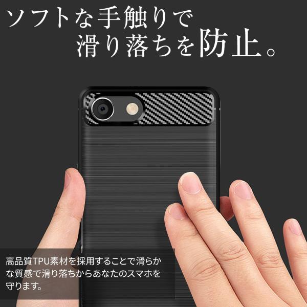 Xperia Ace ケース カバー 耐衝撃 おしゃれ かっこいい カーボン Tpu エクスペリア エース So02l So 02l カーボン調tpu ケース Buyee Buyee 日本の通販商品 オークションの代理入札 代理購入