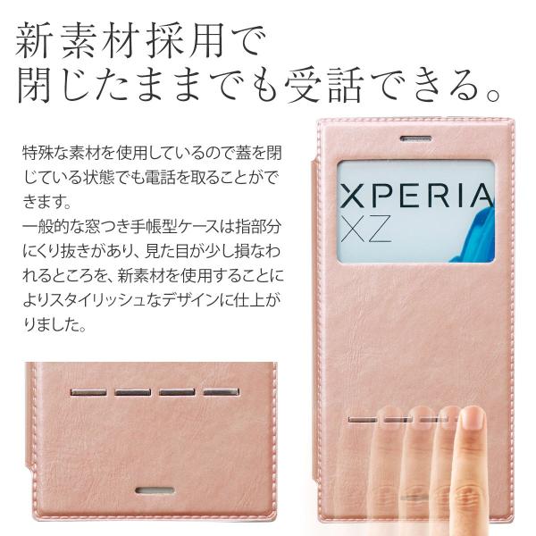 Xperia Xz ケース Xperiaxz ケース カバー 手帳型 手帳 かわいい おしゃれリング付き窓開き手帳型ケース 人気 落下防止 リング So 01j Sov34 So 03j Sov35 Buyee Buyee 日本の通販商品 オークションの代理入札 代理購入