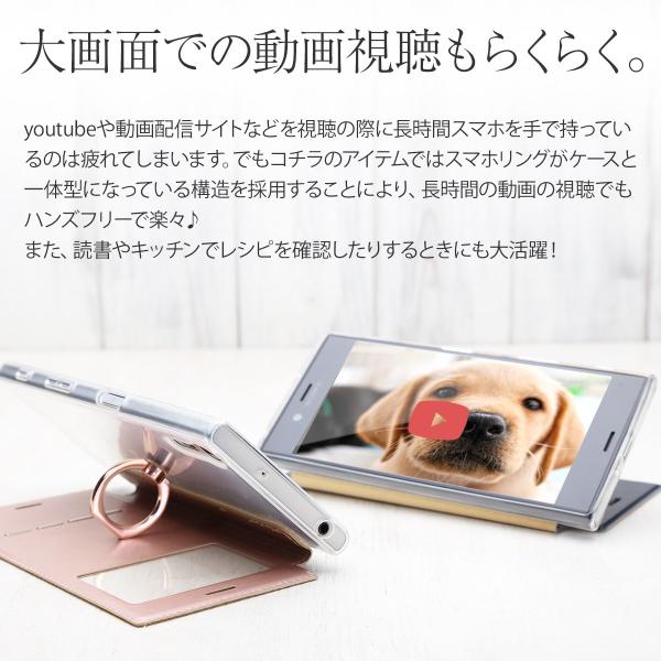Xperia Xz ケース Xperiaxz ケース カバー 手帳型 手帳 かわいい おしゃれリング付き窓開き手帳型ケース 人気 落下防止 リング So 01j Sov34 So 03j Sov35 Buyee Buyee 日本の通販商品 オークションの代理入札 代理購入