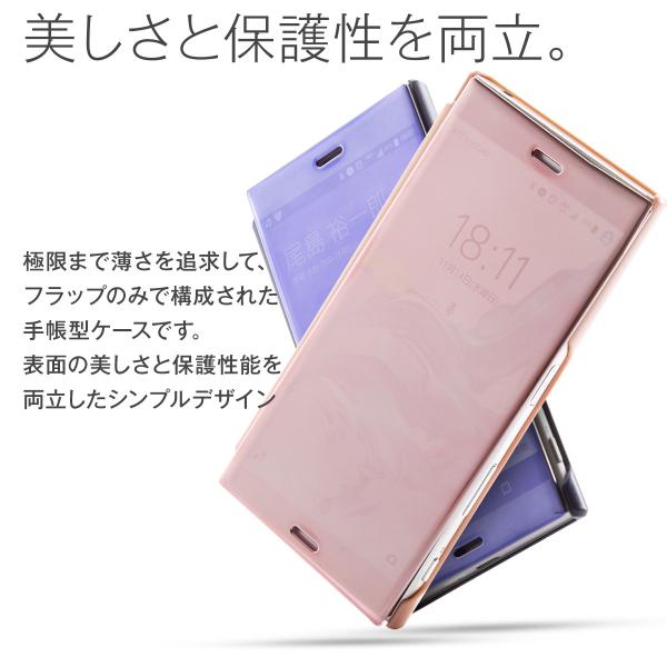 Xperia Xz ケース Xperiaxz ケース カバー 手帳型 手帳 かわいい おしゃれ 半透明手帳型ケース エクスペリア So 01j Sov34 So 03j Sov35 Buyee Buyee Japanese Proxy Service Buy From Japan Bot Online