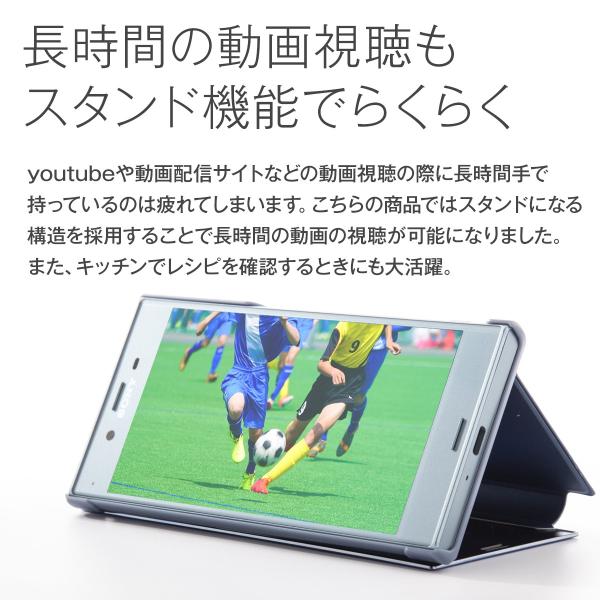 Xperia Xz ケース Xperiaxz ケース カバー 手帳型 手帳 かわいい おしゃれ 半透明手帳型ケース エクスペリア So 01j Sov34 So 03j Sov35 Buyee Buyee Japanese Proxy Service Buy From Japan Bot Online