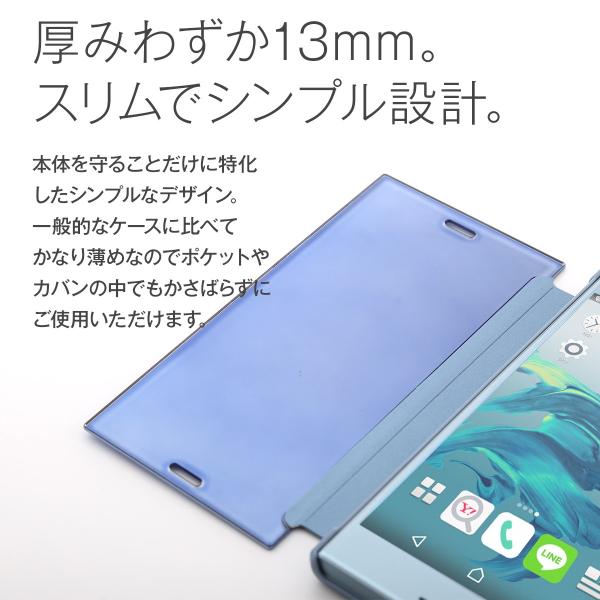 Xperia Xz ケース Xperiaxz ケース カバー 手帳型 手帳 かわいい おしゃれ 半透明手帳型ケース エクスペリア So 01j Sov34 So 03j Sov35 Buyee 日本代购平台 产品购物网站大全 Buyee一站式代购 Bot Online